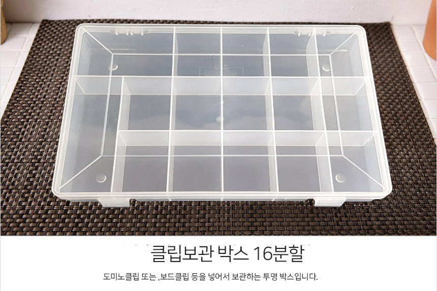 clipbox1_230852.jpg